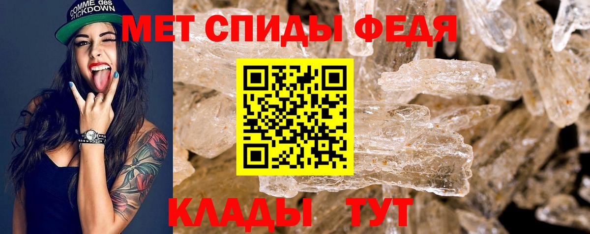 АМФ Розовый Еманжелинск
