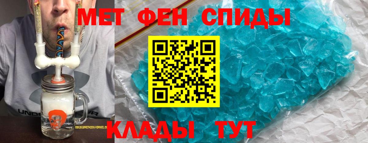 Amphetamine 97%  Вход с VPN  Еманжелинск 