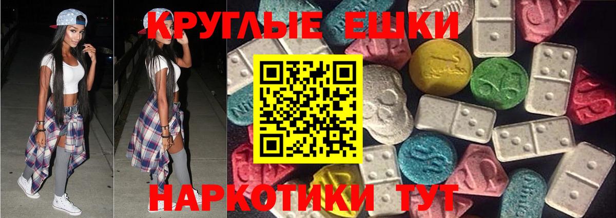 МЕТАДОН Еманжелинск