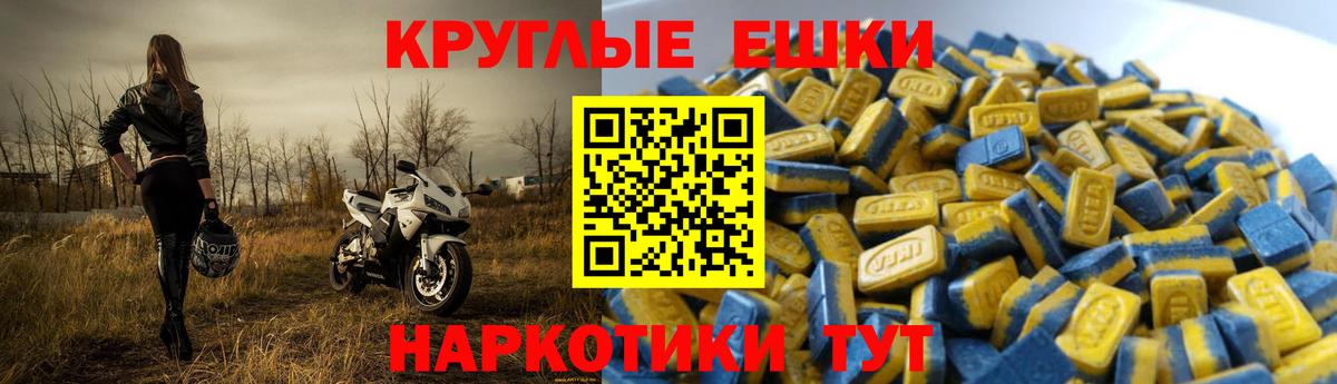 ГАШ  Еманжелинск  Гашиш  Вейп ТГК  Метамфетамин  Конопля  Меф МЯУ МЯУ   А ПВП СК   Конопля  Вход с VPN 