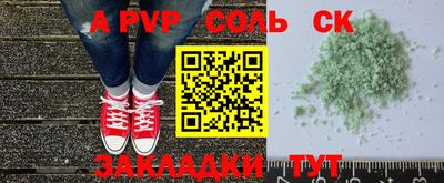 mdpv Ливны