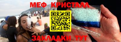 марихуана Лесосибирск