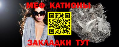 mdpv Ливны