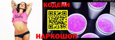 марихуана Лесосибирск