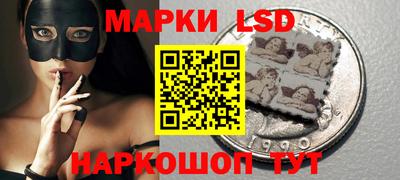 марихуана Лесосибирск
