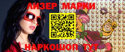 марихуана Лесосибирск