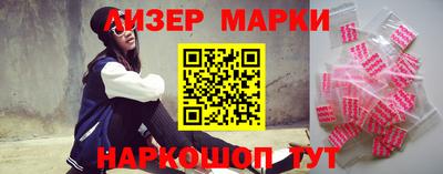 ПСИЛОЦИБИНОВЫЕ ГРИБЫ Ликино-Дулёво