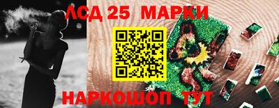 ПСИЛОЦИБИНОВЫЕ ГРИБЫ Ликино-Дулёво