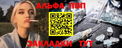 марихуана Лесосибирск