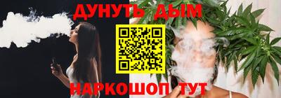 PSILOCYBIN Кумертау