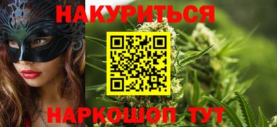 PSILOCYBIN Кумертау
