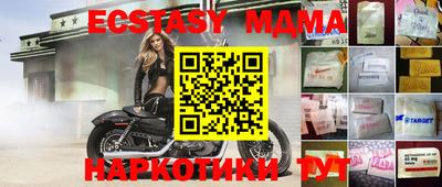 ПСИЛОЦИБИНОВЫЕ ГРИБЫ Ликино-Дулёво
