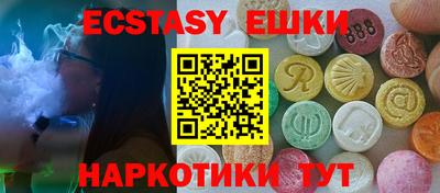 ПСИЛОЦИБИНОВЫЕ ГРИБЫ Ликино-Дулёво
