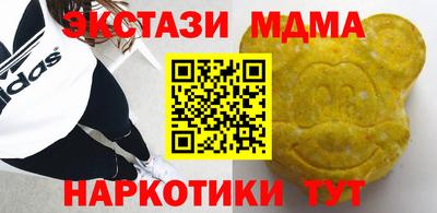 марихуана Лесосибирск