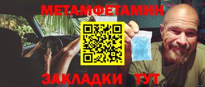 2c-b Кулебаки