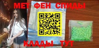 mdpv Ливны