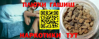 марихуана Лесосибирск