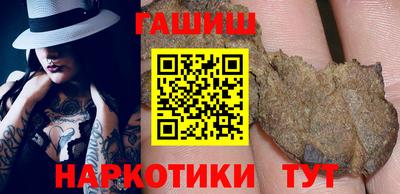 марихуана Лесосибирск