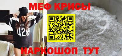 mdpv Ливны