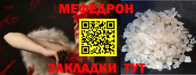 марихуана Лесосибирск