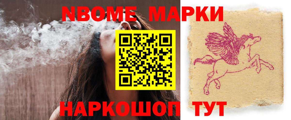 Лсд 25 экстази ecstasy Еманжелинск