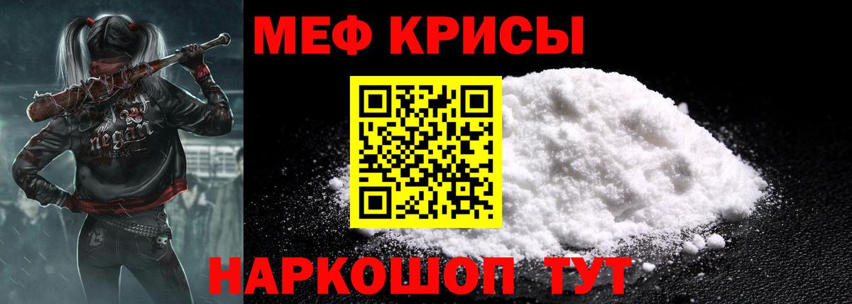 Еманжелинск  МЕФ  Вход с VPN  МЕФ 4 MMC 