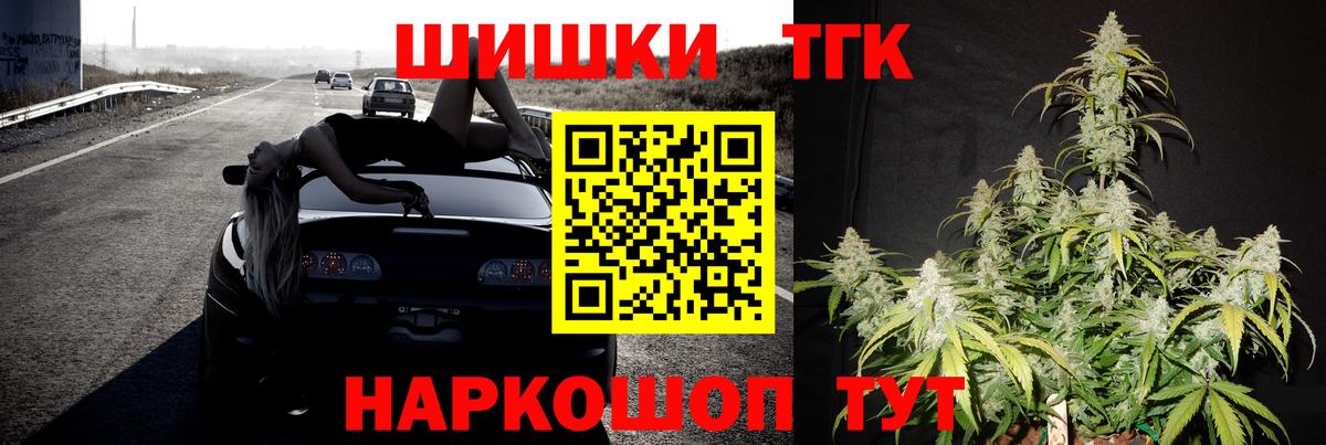 Конопля марихуана  Каннабис план  Шишки марихуана ГИДРОПОН  Еманжелинск  Вход с VPN  Конопля сатива 